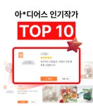 초보 셀러가 순수익 천만원 만드는 가장 현실적인 방법, 소자본 제작판매 by 송마드