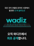 초보 셀러가 순수익 천만원 만드는 가장 현실적인 방법, 소자본 제작판매 by 송마드