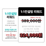 인물부터 풍경까지 똥손 사진도 감성을 만드는 상위1% 보정 노하우 by 가을상점