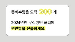 40년 기능성 가구 컴프프로의 신개념 보조의자, 허리를 위한 울트라백 by 주)지엠파트너 | wadiz 40년 기능성 가구 컴프프로의 신개념...