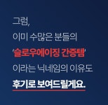 주식회사 인스코라인 | 원료사가 직접 새 피부를 씌워드릴게요. 1g당 N억 원료 FGF7으로요. by 주식회사 인스코비
