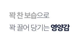 주식회사 인스코라인 | 원료사가 직접 새 피부를 씌워드릴게요. 1g당 N억 원료 FGF7으로요. by 주식회사 인스코비