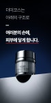 주식회사 인스코라인 | 원료사가 직접 새 피부를 씌워드릴게요. 1g당 N억 원료 FGF7으로요. by 주식회사 인스코비
