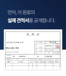 주식회사 인스코라인 | 원료사가 직접 새 피부를 씌워드릴게요. 1g당 N억 원료 FGF7으로요. by 주식회사 인스코비