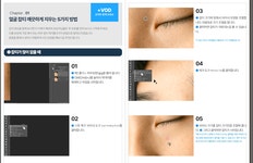 인물부터 풍경까지 똥손 사진도 감성을 만드는 상위1% 보정 노하우 by 가을상점