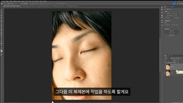 인물부터 풍경까지 똥손 사진도 감성을 만드는 상위1% 보정 노하우 by 가을상점