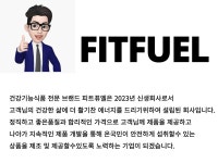 온가족 유산균 락토밸런스 패밀리 by 유한회사 브릿지 | wadiz 온가족 유산균 락토밸런스 패밀리 by 유한회사 브릿지 | 와디즈