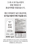 이런 음료베이스 봤어? 수삼이 씹히는 역대급 맛있는 홍삼라떼! by (주)유기농사랑
