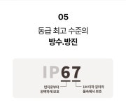 음향장인 야마하가 만들고 유럽 전문가가 뽑은 올해 최고의 사운드바 시스템 by 주식회사 블랙캣