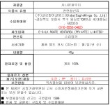 이글렌탈(EagleRentalCo.Ltd.)주 | 저렴하고 안전한 실론 시나몬파우더, 인증한테이블 트렌드! by (주)글로벌이글윙스 (GlobalEagleWings Co.,Ltd.)