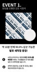 내 방을 청담동 바(Bar)로 만드는 조주기능사 블랙 칵테일 셰이커 세트 by 주식회사 이코노미 개츠비