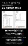 내 방을 청담동 바(Bar)로 만드는 조주기능사 블랙 칵테일 셰이커 세트 by 주식회사 이코노미 개츠비