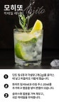 내 방을 청담동 바(Bar)로 만드는 조주기능사 블랙 칵테일 셰이커 세트 by 주식회사 이코노미 개츠비