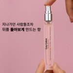 지나가는 사람들조차 뒤를 돌아보게 만드는 by (주)에이치디알홀딩스