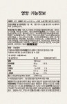 주식회사 마더트리 | 2024 신년계획실천ㅣ체지방 쏙 빼는 가장 쉬운 방법 대공개, 쏘킷 by 주식회사 마더트리