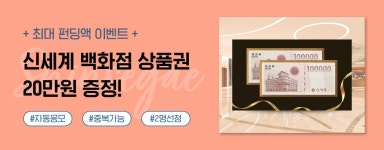 주식회사 이씨온플러스 | 3억 유황바디바가 바디워시로 돌아왔어요! 온천 담그고 온듯한 피부 비결! by 주식회사 플러스네이처