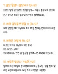 주식회사 지쓰리스튜디오 | 나만의 공간을 운영하는 분들을 위한 인테리어+프로필촬영! by git**** 나만의 공간을 운영하는 분들을 위한 인테리어+프로필촬영! by git****