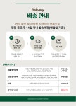 재방문 폭발, 손님을 끌어오는 마법템! 콤팩트 네컷사진 = 모노부스 by 도다 주식회사