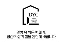 디와이컴퍼니 18인치 컵홀더 캐리어 레디백 세트 by 주식회사 단윤컴퍼니