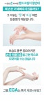 주식회사 디파이넘버 | 임상 완료 | 손도 얼굴처럼 예뻐질 수 있다! 국내 최초 손티에이징! by 주식회사 디파이넘버