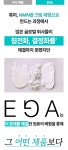 주식회사 디파이넘버 | 임상 완료 | 손도 얼굴처럼 예뻐질 수 있다! 국내 최초 손티에이징! by 주식회사 디파이넘버
