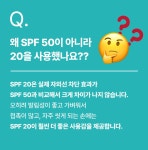 주식회사 디파이넘버 | 임상 완료 | 손도 얼굴처럼 예뻐질 수 있다! 국내 최초 손티에이징! by 주식회사 디파이넘버