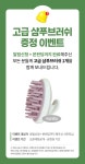 주식회사 케어원 제주지사 | 제주 올리브콤부차 샴푸의 탈모케어 솔루션! by 한국올리브 농업회사법인 주식회사 | wadiz 올리브로 올리는 두피텐션! 제주 올리브콤부차...