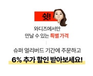 주식회사 니들워커 | 모공에 쏘는 40만니들샷! Y자모공 꽉 쪼여요 360º회전니들 MTS크림 by 주식회사 어댑트