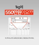 주식회사 니들워커 | 모공에 쏘는 40만니들샷! Y자모공 꽉 쪼여요 360º회전니들 MTS크림 by 주식회사 어댑트