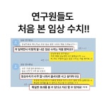 주식회사 니들워커 | 모공에 쏘는 40만니들샷! Y자모공 꽉 쪼여요 360º회전니들 MTS크림 by 주식회사 어댑트