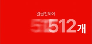 주식회사 니들워커 | 모공에 쏘는 40만니들샷! Y자모공 꽉 쪼여요 360º회전니들 MTS크림 by 주식회사 어댑트