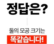 주식회사 니들워커 | 모공에 쏘는 40만니들샷! Y자모공 꽉 쪼여요 360º회전니들 MTS크림 by 주식회사 어댑트