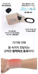 보호대 전문 제조사가 답답해서 직접 만든 1만원대 by 주식회사 새론