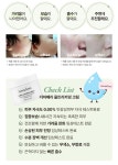 주식회사 디와이커머스(DY COMMERCE CO.,LTD) | 1만원대 프리미엄 유아크림ㅣ피부자극 0%, 임상테스트 5종 인증 #잘샀다 by 주식회사 디와이코리아