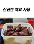 청년양평해장국인주점 | 간편식! 술안주, 해장, 한끼식사까지 광주 청년 해장국 "양평해장국" by 박민우