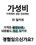 청년양평해장국인주점 | 간편식! 술안주, 해장, 한끼식사까지 광주 청년 해장국 "양평해장국" by 박민우