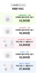 주식회사 티와이플러스 | 1만원대 프리미엄 유아크림ㅣ피부자극 0%, 임상테스트 5종 인증 #잘샀다 by 주식회사 디와이코리아