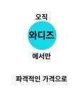 청년양평해장국인주점 | 간편식! 술안주, 해장, 한끼식사까지 광주 청년 해장국 "양평해장국" by 박민우