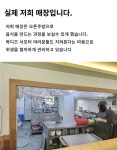 청년양평해장국인주점 | 간편식! 술안주, 해장, 한끼식사까지 광주 청년 해장국 "양평해장국" by 박민우