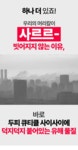 나로에스티피 주식회사 | 샴푸 1나로 정말 다 된답니다 by 주식회사 베니스의 상인 샴푸 1나로 정말 다 된답니다 by 주식회사 베니스의 상인