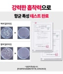나로에스티피 주식회사 | 샴푸 1나로 정말 다 된답니다 by 주식회사 베니스의 상인 샴푸 1나로 정말 다 된답니다 by 주식회사 베니스의 상인