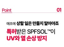 나로에스티피 주식회사 | 샴푸 1나로 정말 다 된답니다 by 주식회사 베니스의 상인 샴푸 1나로 정말 다 된답니다 by 주식회사 베니스의 상인