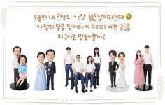 가족과 연인을 위한 특별한 선물, 세상에 단 하나뿐인 3D피규어 by 지트코리아 주식회사