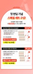 주식회사 니들워커 | 모공에 쏘는 40만니들샷! Y자모공 꽉 쪼여요 360º회전니들 MTS크림 by 주식회사 어댑트