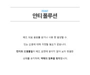 가죽 패드인데 게임도 업무도 좋다고? by 크리어탭 팩토리
