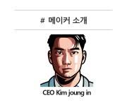 가죽 패드인데 게임도 업무도 좋다고? by 크리어탭 팩토리
