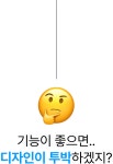 주식회사 에이치엠티인터내셔널 | 자동차 동호회 소문난 신소재 TPE 명품 AI 카매트ㅣ쾌적한 차안 관리 by 주식회사 에이치엠티인터내셔널