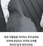 자동차 동호회 소문난 신소재 TPE 명품 AI 카매트ㅣ쾌적한 차안 관리 by 주식회사 에이치엠티인터내셔널