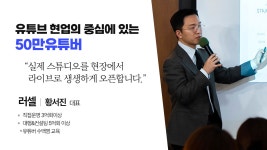 하루 3시간 AI로 유튜브를 만든다고?! 월 1600만원 달성했던 비법 by 원초적본능 하루 3시간 AI로 유튜브를 만든다고?! 월 1600만원...