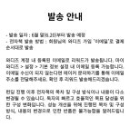 하루 3시간 AI로 유튜브를 만든다고?! 월 1600만원 달성했던 비법 by 원초적본능 하루 3시간 AI로 유튜브를 만든다고?! 월 1600만원...